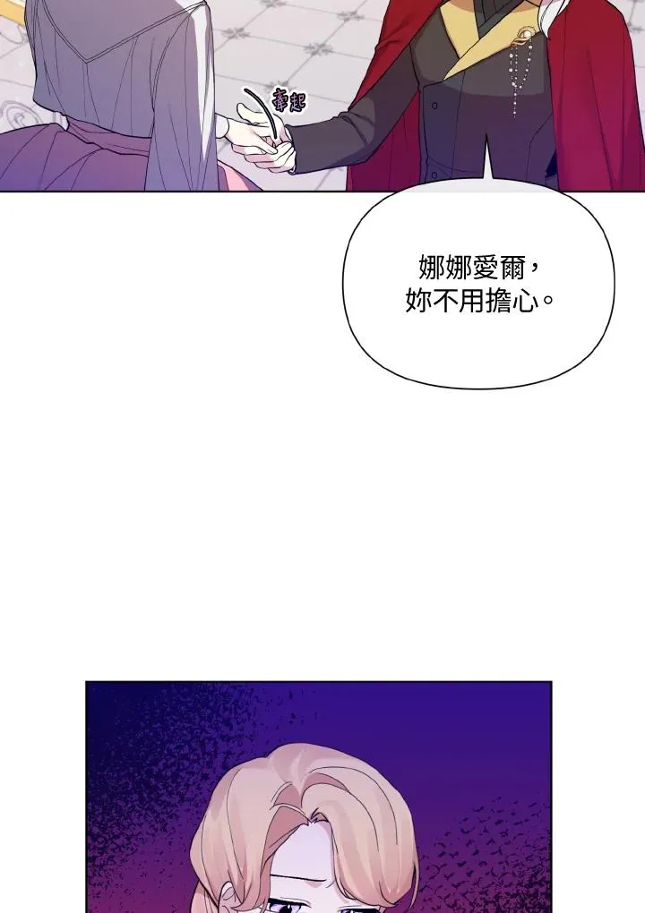 第46话 第12页