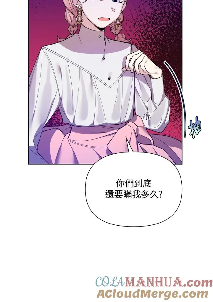 第46话 第13页