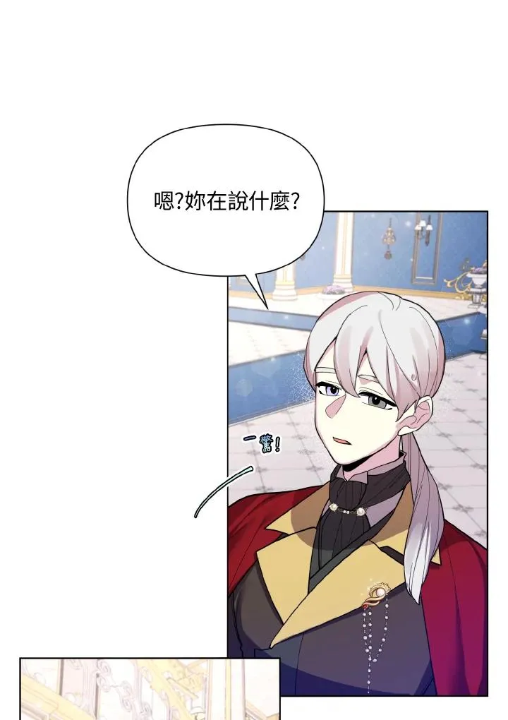 第46话 第14页