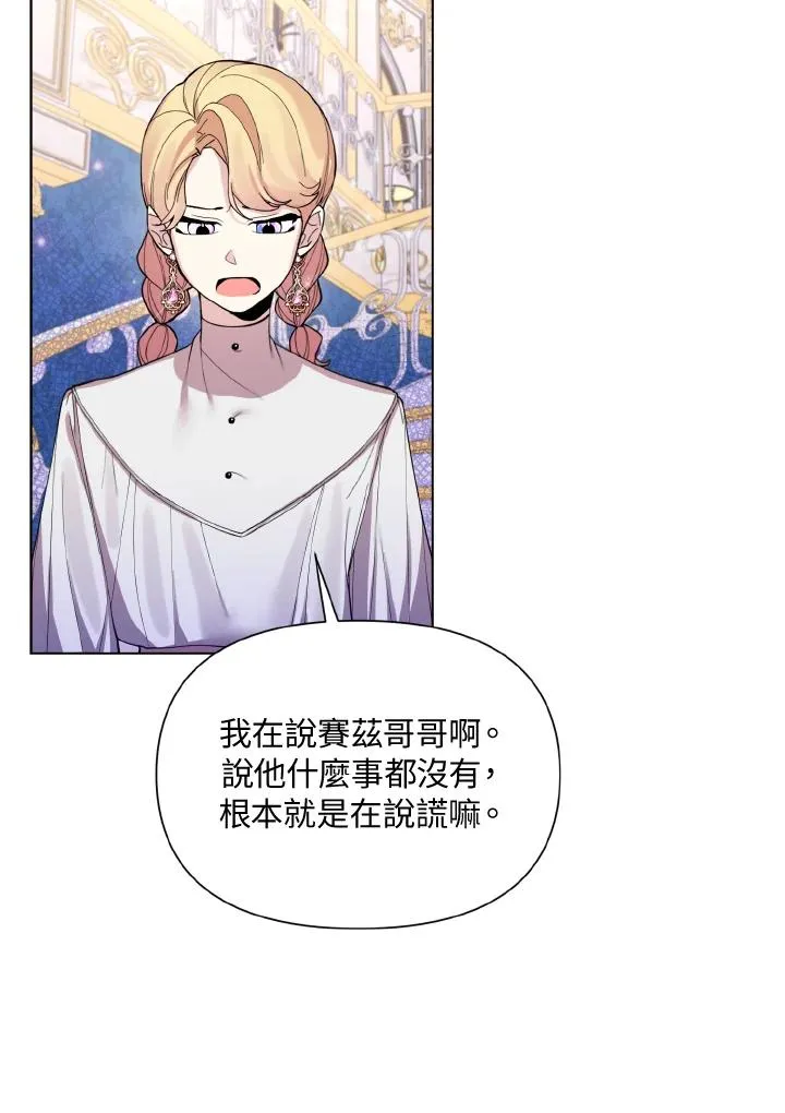 第46话 第15页