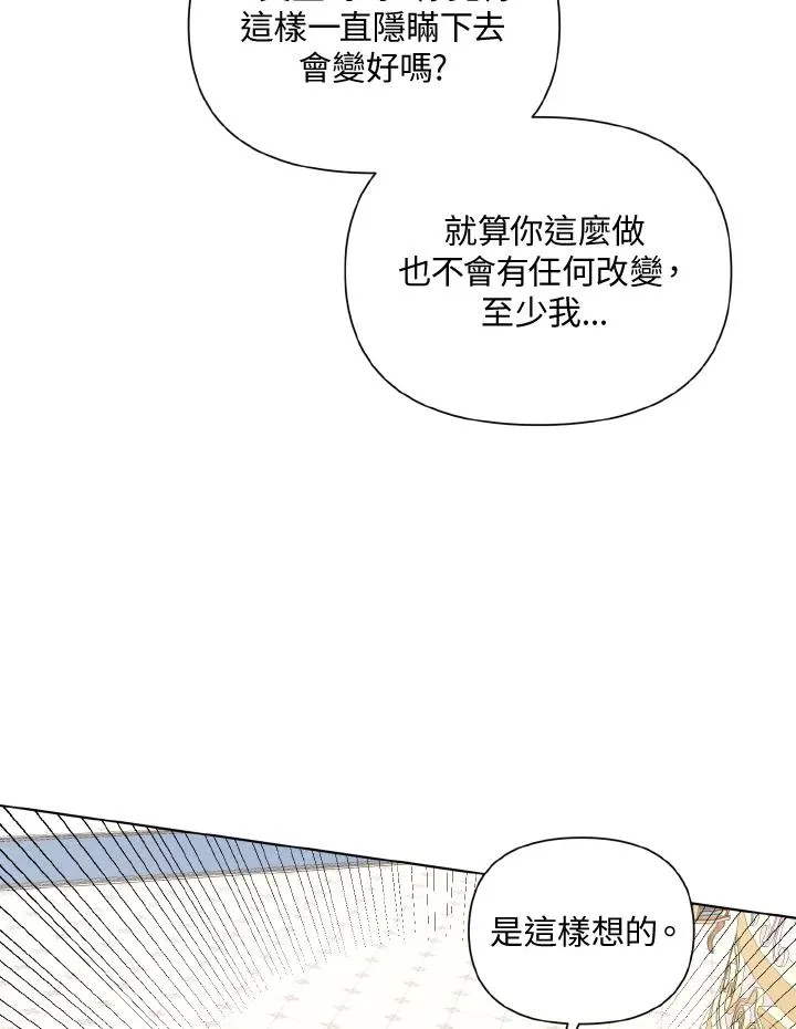 第46话 第17页