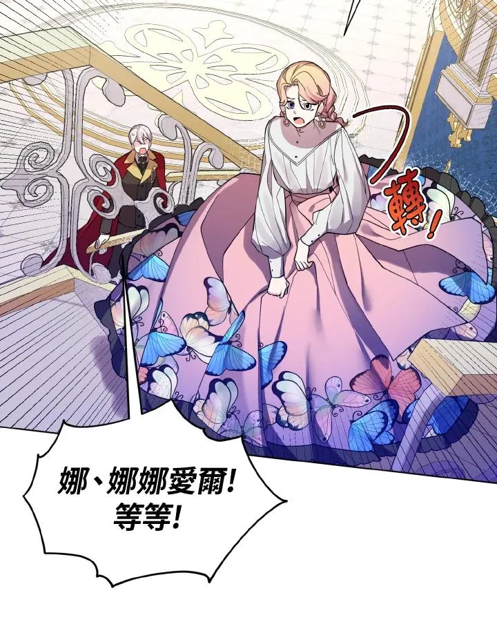 第46话 第18页