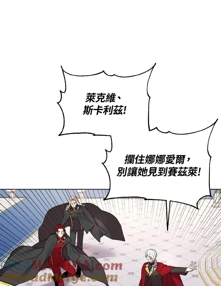 第46话 第19页