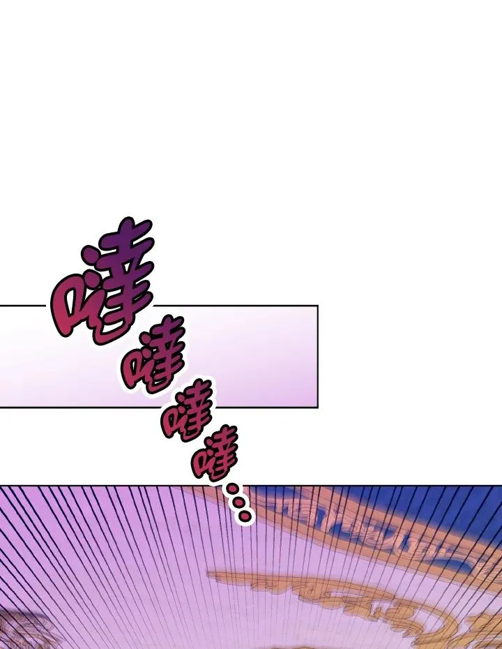 第46话 第21页