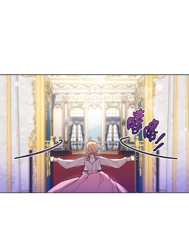 第46话 第23页