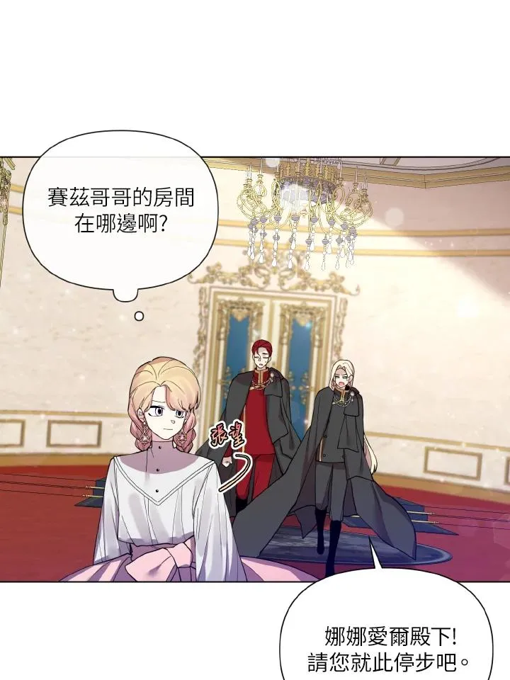 第46话 第24页
