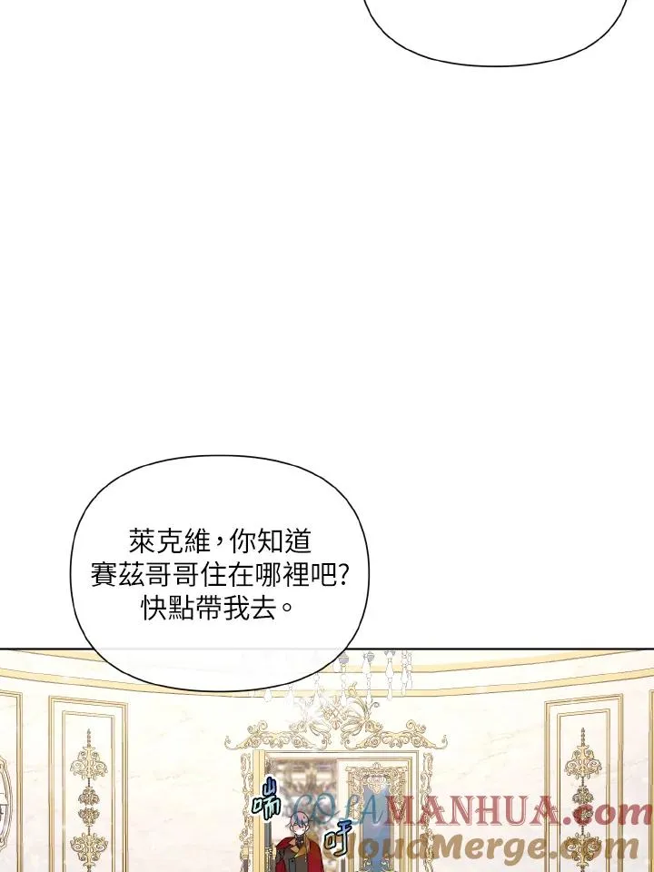 第46话 第25页