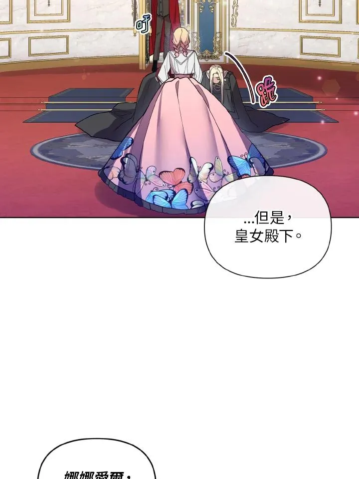 第46话 第26页