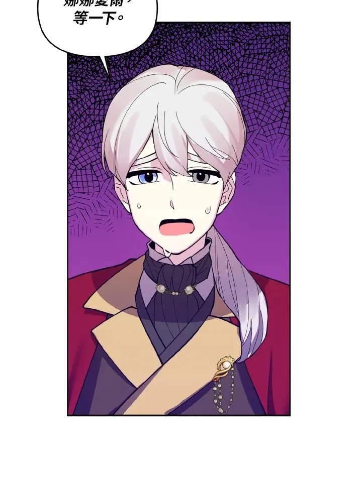 第46话 第27页