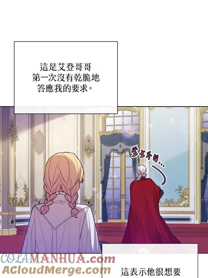 第46话 第31页