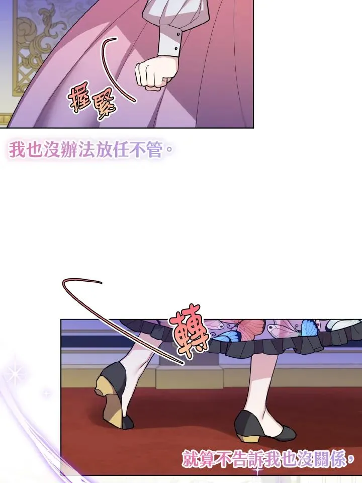 第46话 第33页