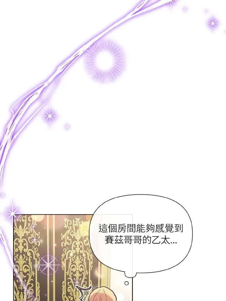 第46话 第35页