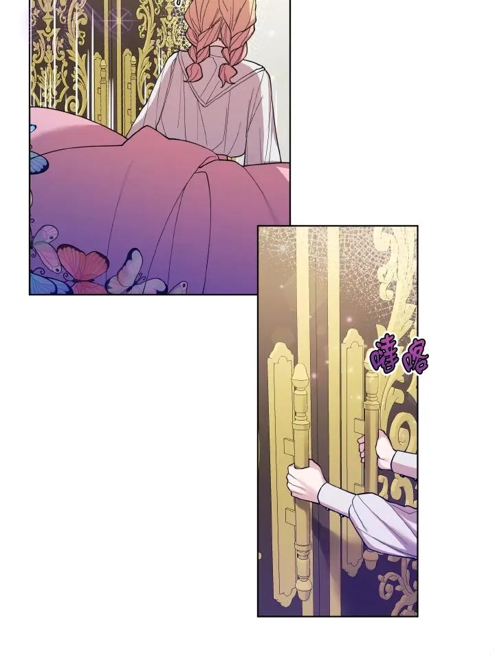 第46话 第36页