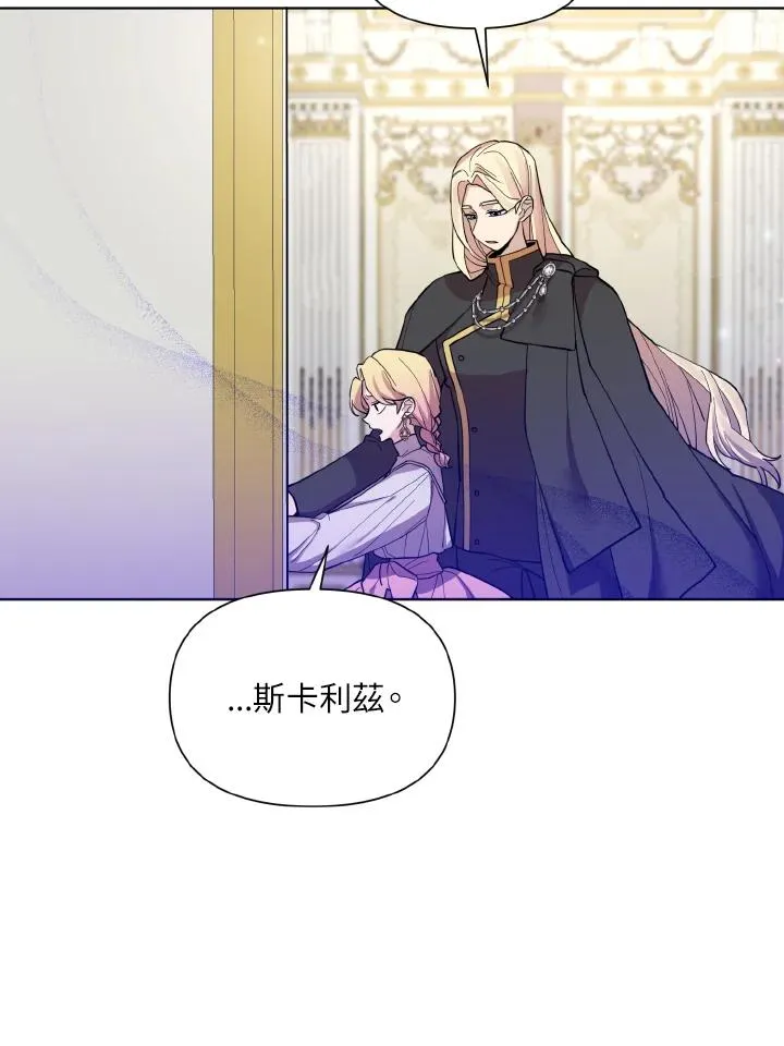 第46话 第38页