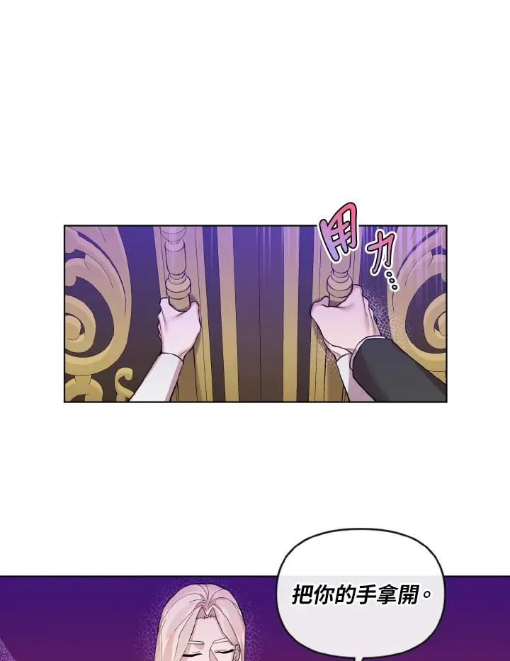 第46话 第39页