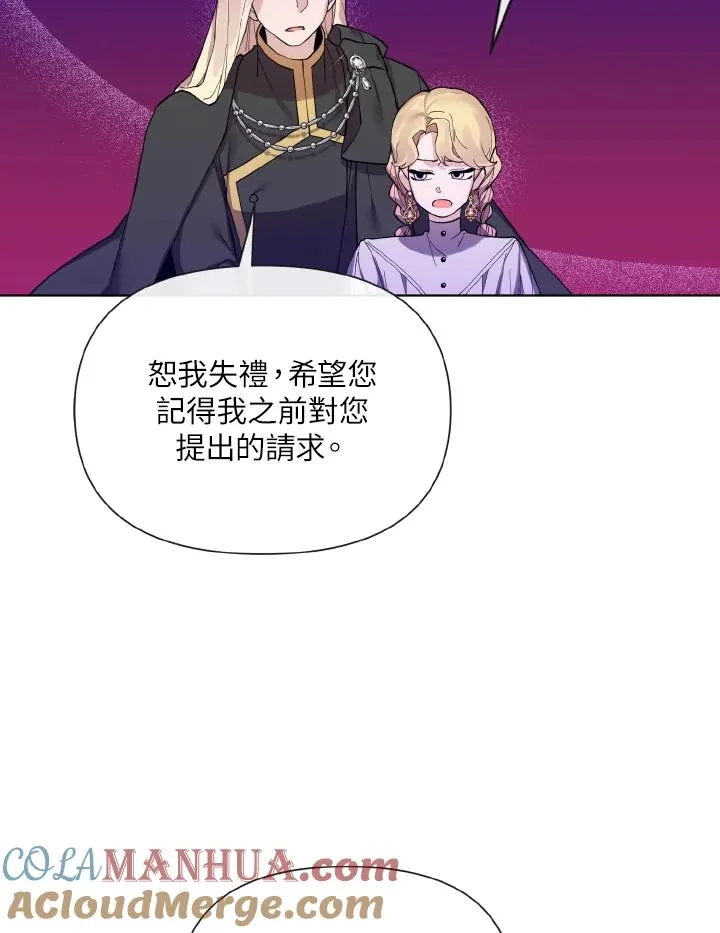 第46话 第40页