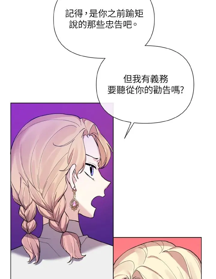 第46话 第41页