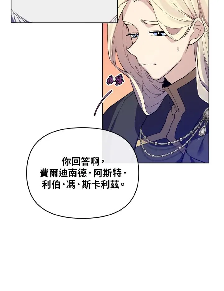 第46话 第42页