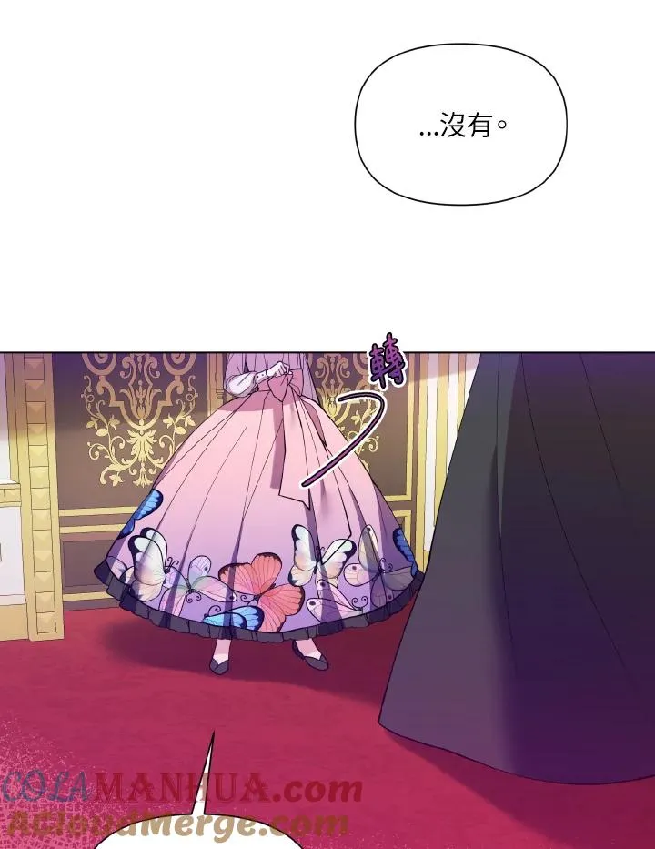 第46话 第43页