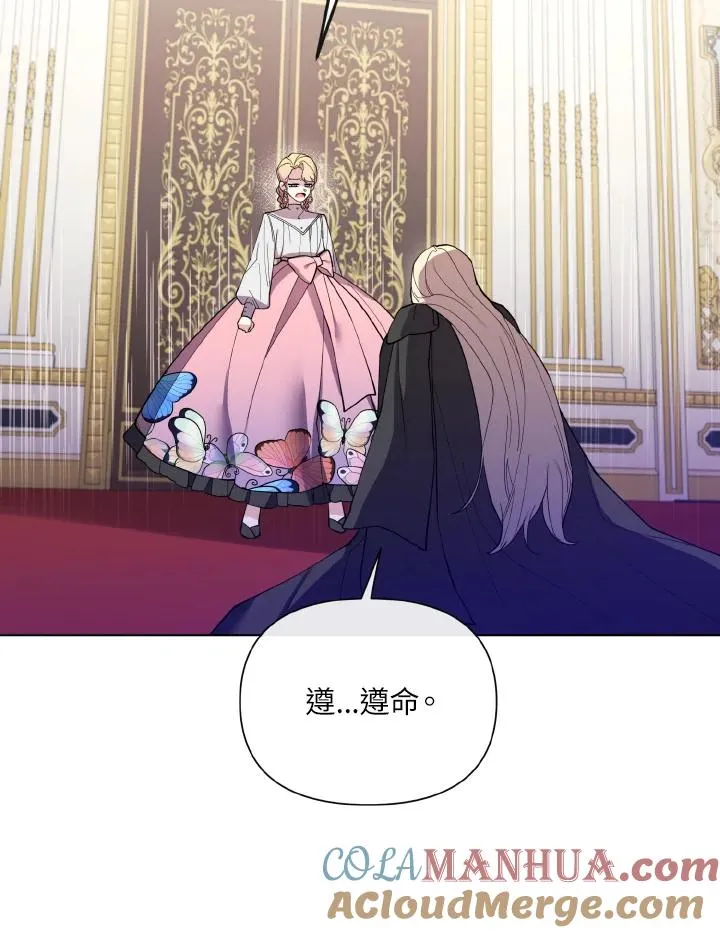第46话 第46页