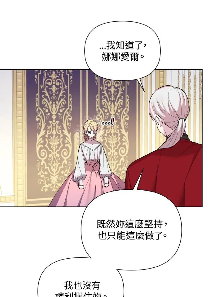 第46话 第48页
