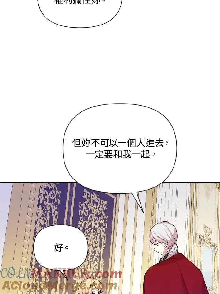 第46话 第49页