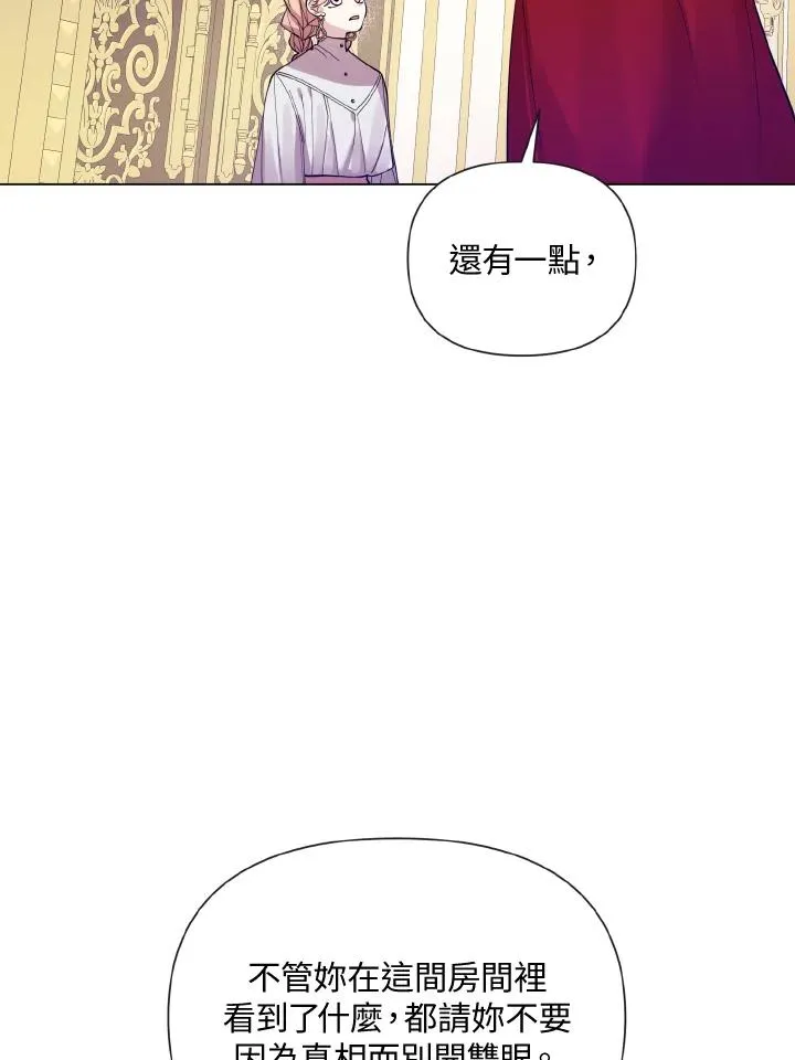 第46话 第50页