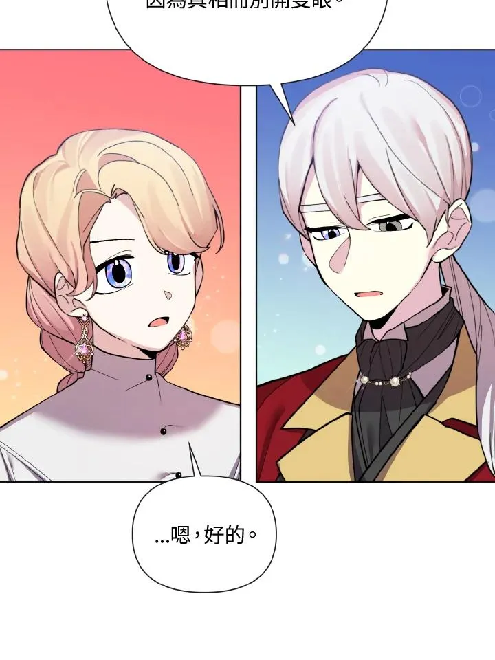 第46话 第51页