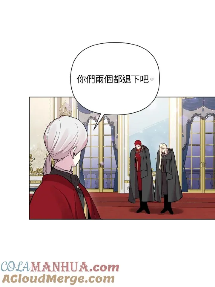 第46话 第52页