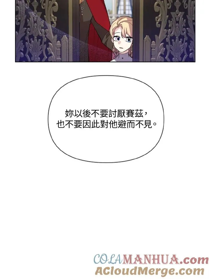 第46话 第55页
