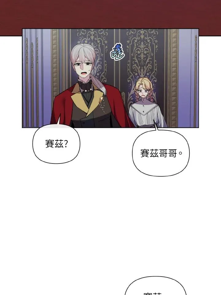 第46话 第57页