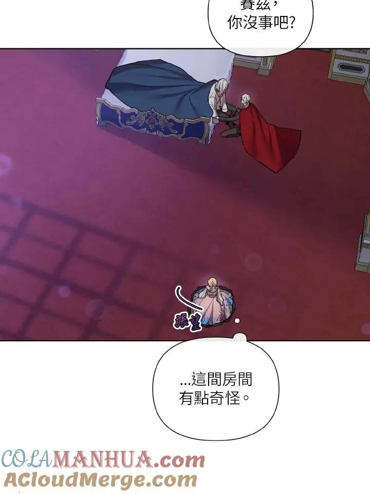 第46话 第58页