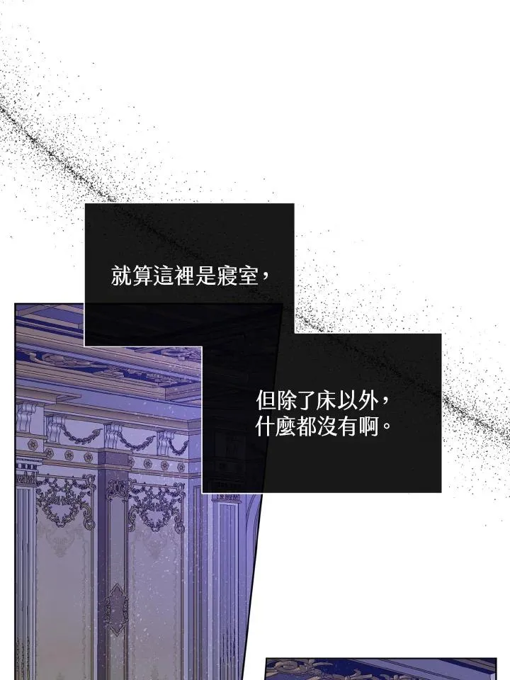 第46话 第59页