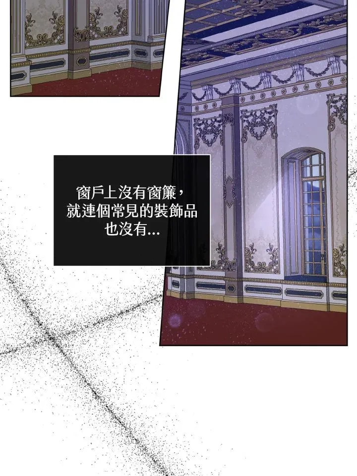 第46话 第60页