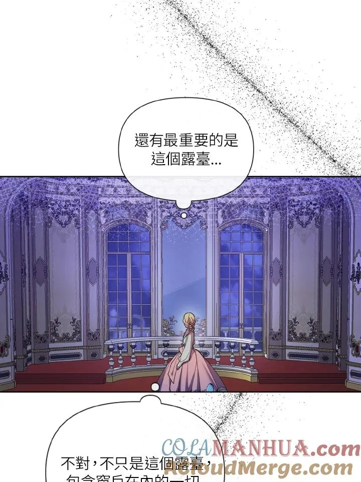 第46话 第61页