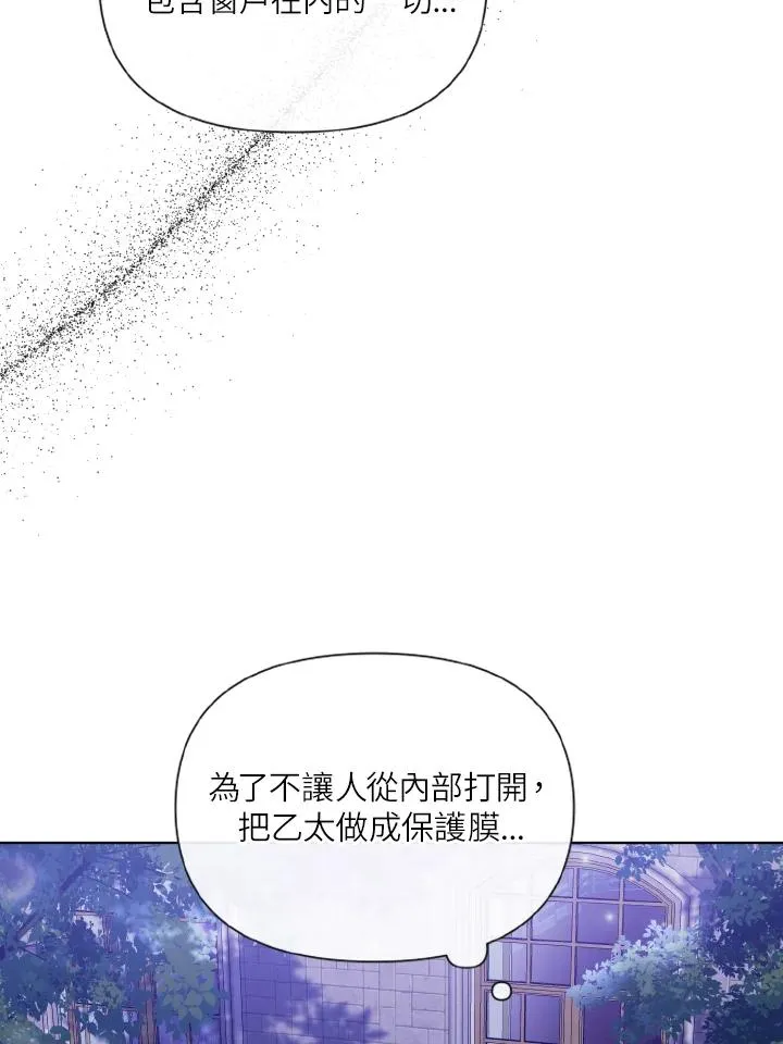 第46话 第62页