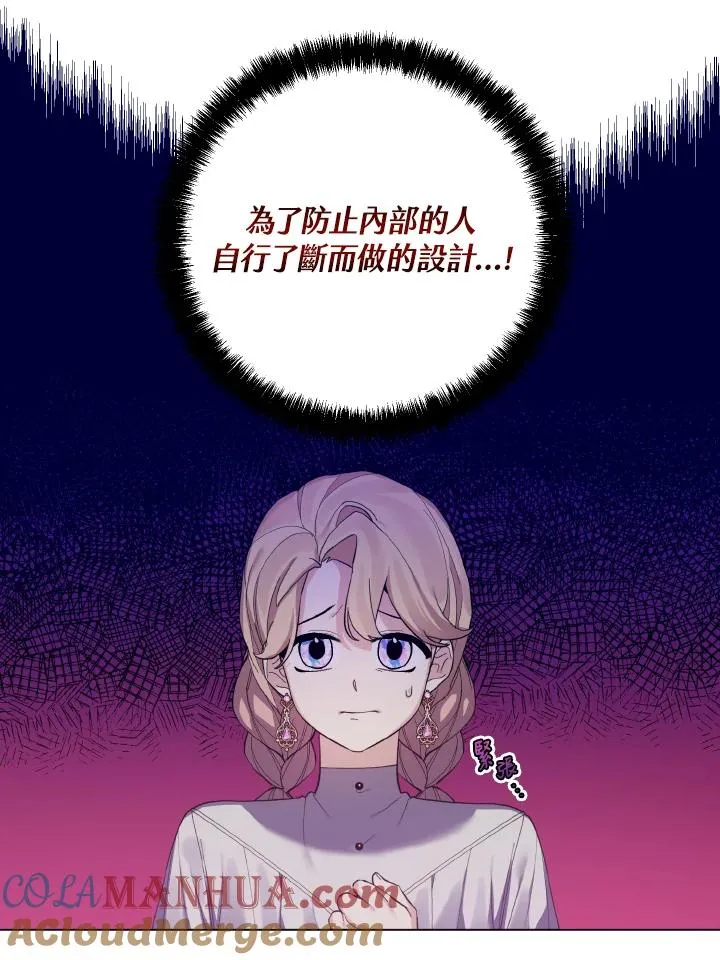 第46话 第64页