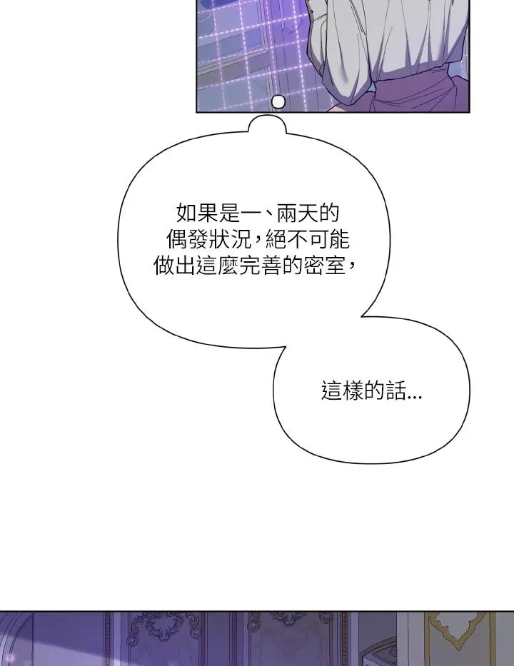 第46话 第66页