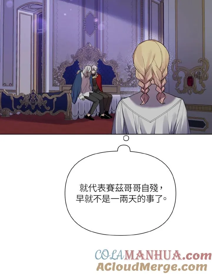 第46话 第67页