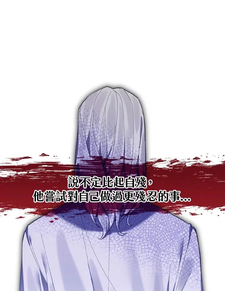 第46话 第68页