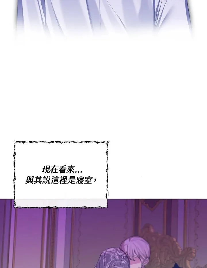 第46话 第69页