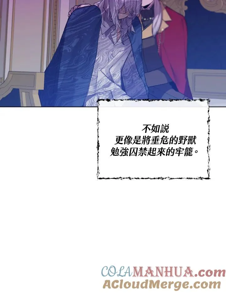 第46话 第70页