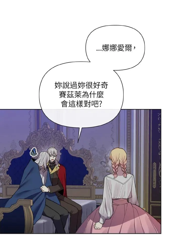 第46话 第71页