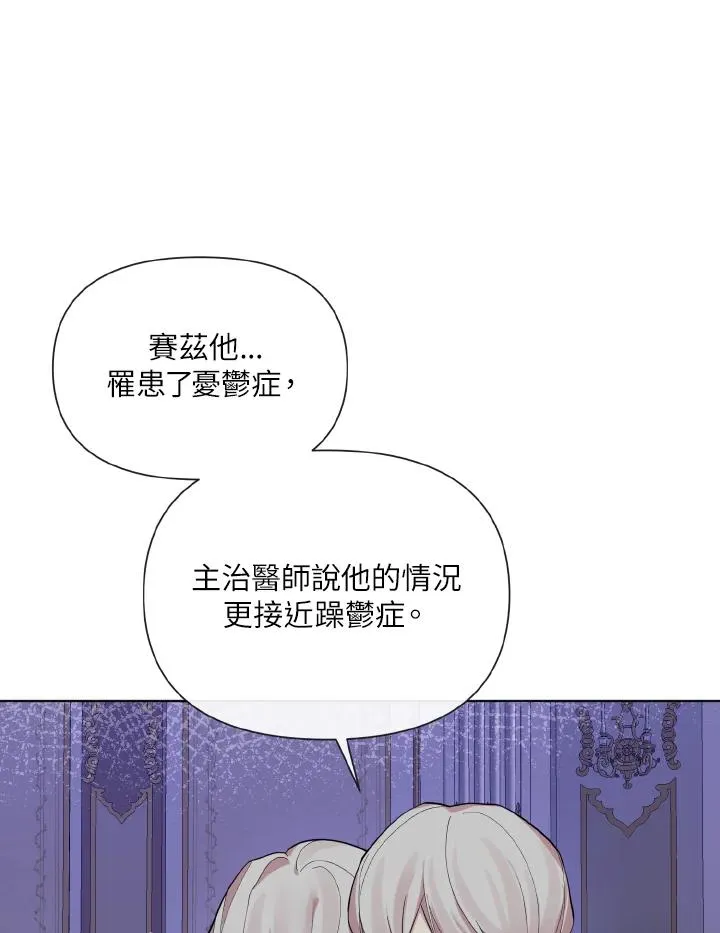 第46话 第72页
