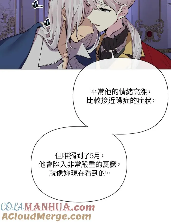 第46话 第73页