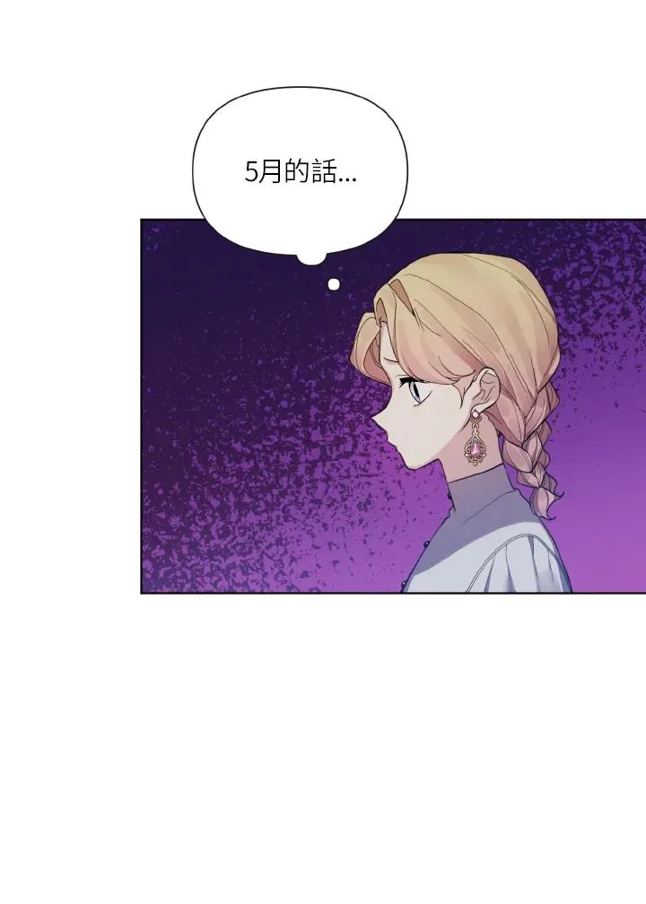 第46话 第74页