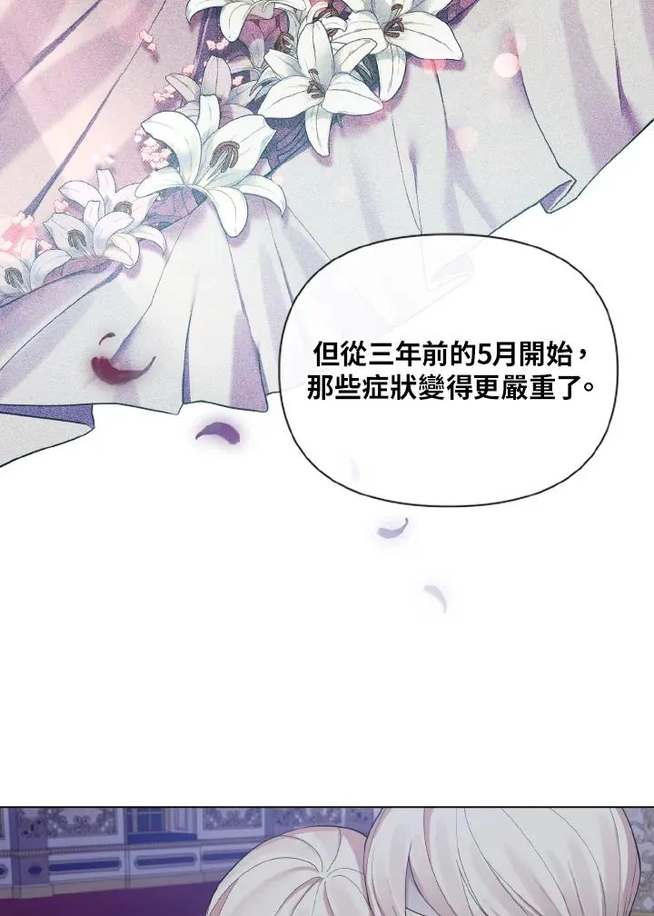第46话 第78页