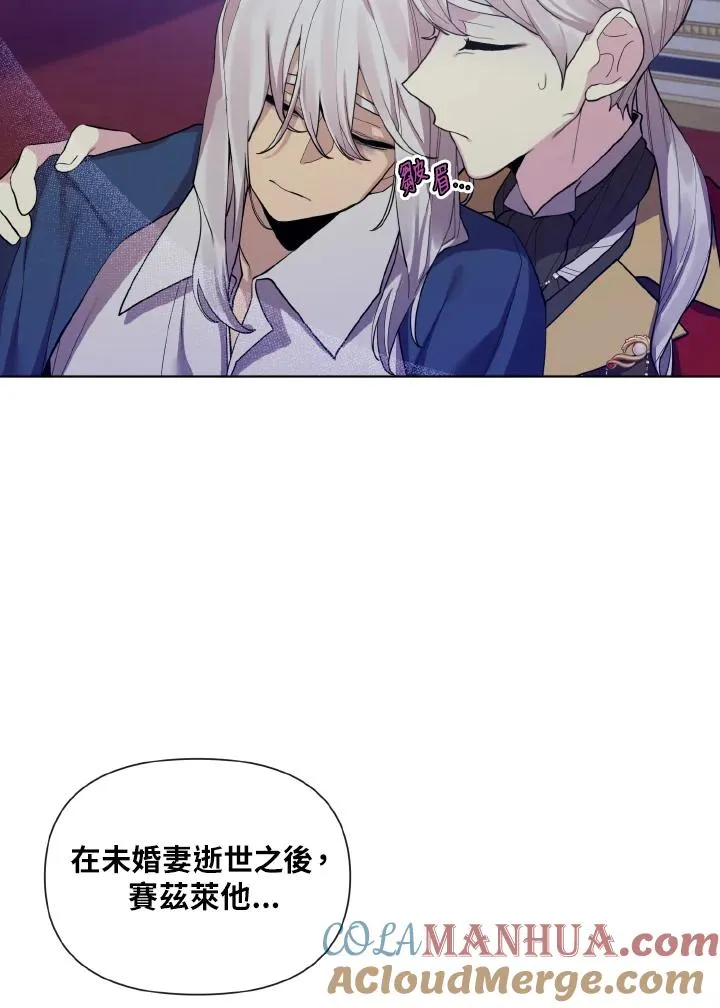 第46话 第79页