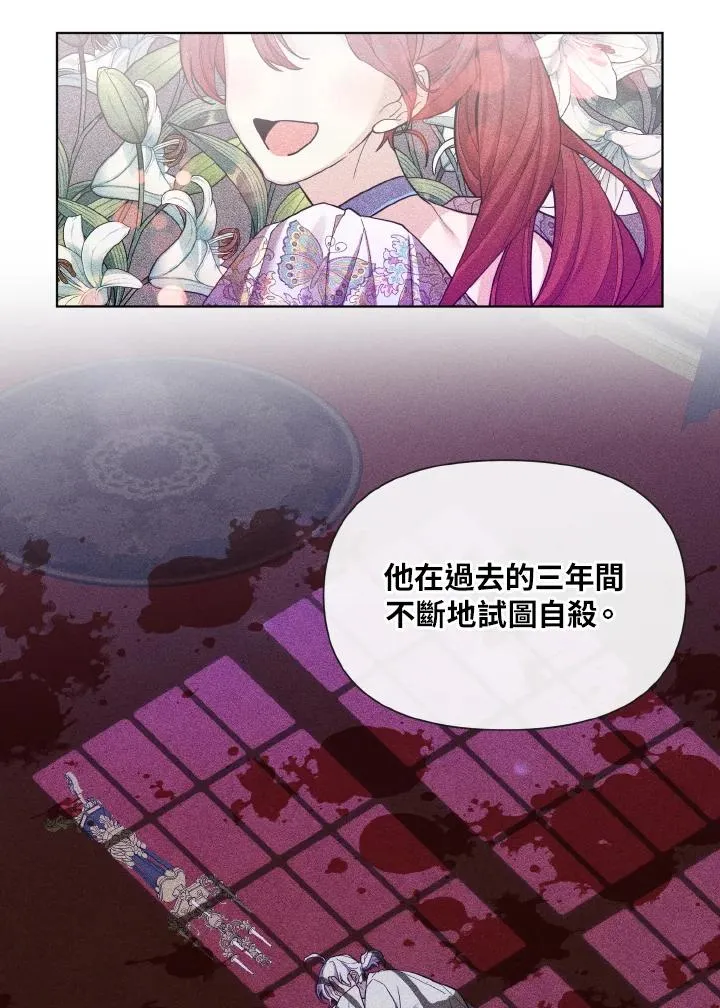 第46话 第80页