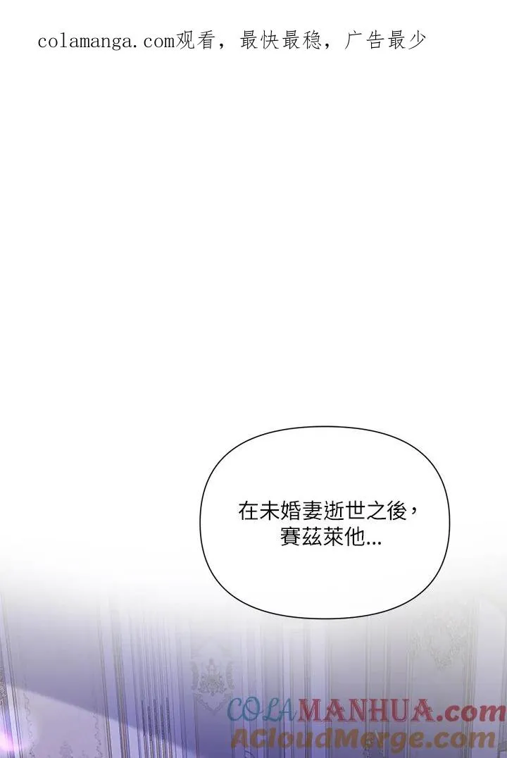 第47话 第1页